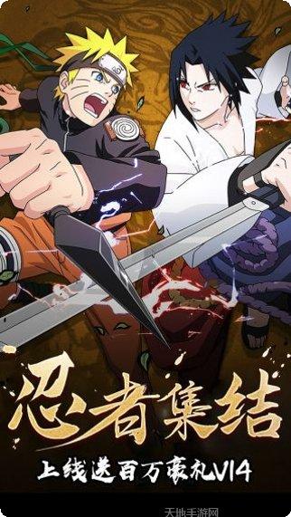 飞跃游戏角色介绍