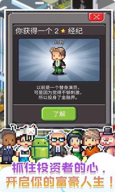 当老板不容易赚钱方法