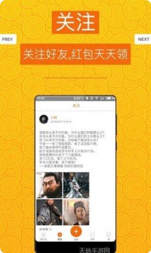 红包农家乐游戏攻略