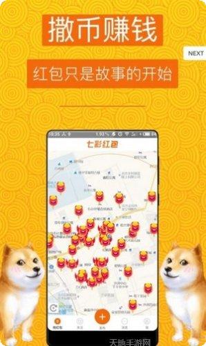 红包农家乐玩法介绍