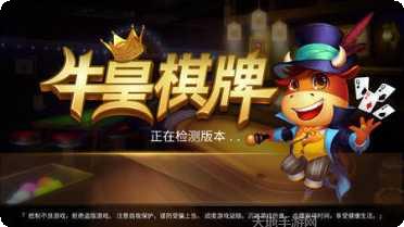 掌心全民麻将安卓版