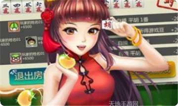 掌心全民麻将玩法介绍