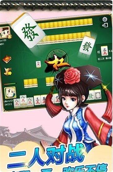 众兴棋牌游戏下载