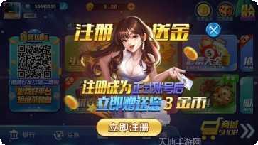 乐高棋牌游戏攻略