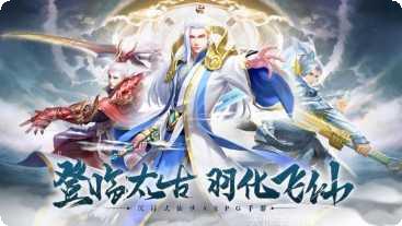 花千骨之青丘上神游戏攻略