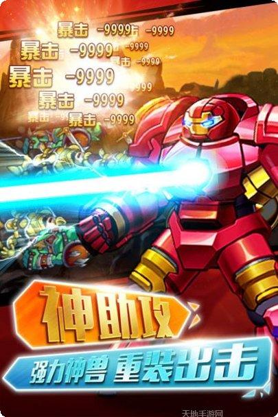 格斗之皇九游版角色