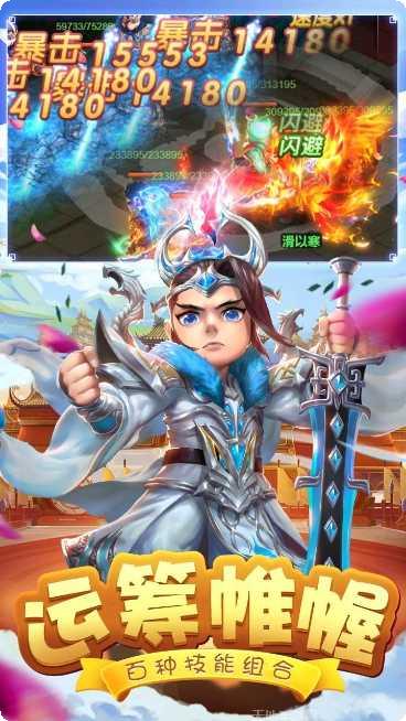 三国之空城计王者版角色介绍