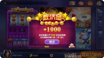 K3K单机游戏攻略