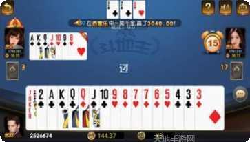 梅州红中宝游戏攻略