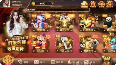 單機鬥地主免費版