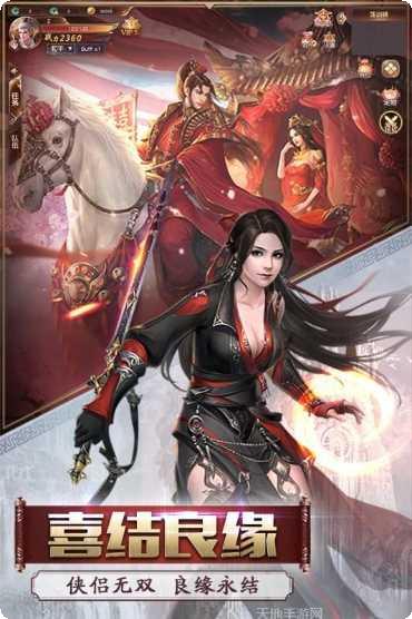 灵域修仙之剑诀洞天下载