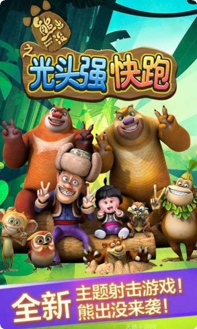 光头强搭桥过河怎么通关