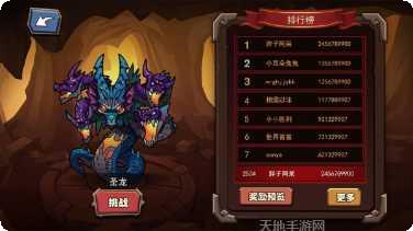 放置练星录兑换码