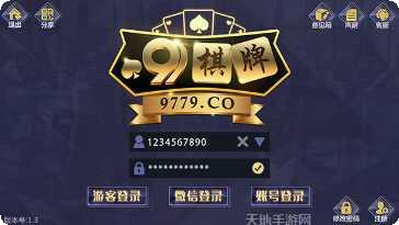 欧乐棋牌苹果版