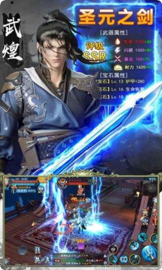 狂神无双装备获取