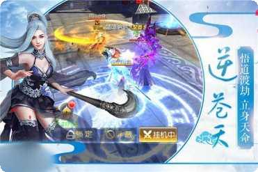 一剑凌尘角色选择