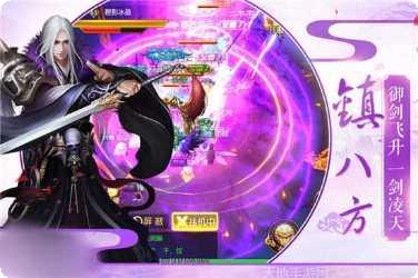 一剑凌尘装备搭配