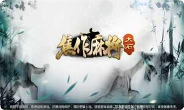 西元德宏棋牌游戏规则