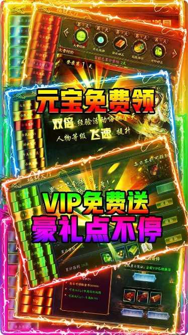 怒剑传奇单无限版攻略