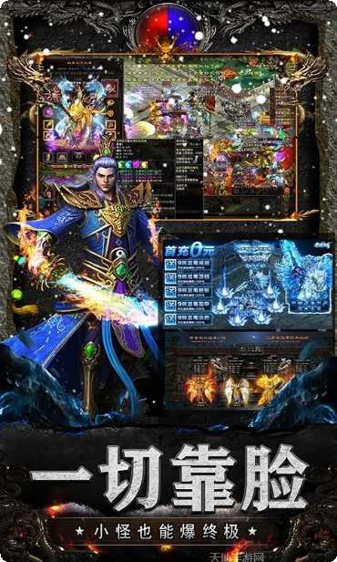 怒剑传奇单无限版最新版本