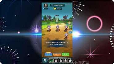 我能上天入地最新版本