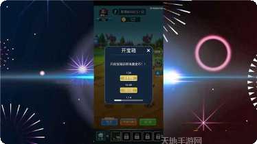 我能上天入地怎么玩