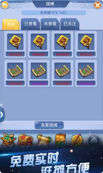 梦幻西游宠物选择