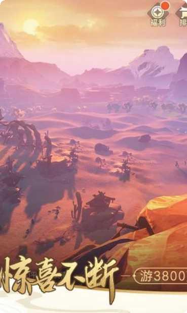 梦幻西游装备强化