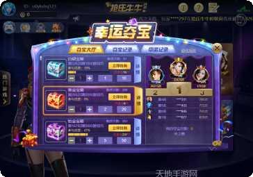 抢庄牛牛赢现金下载安装