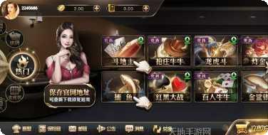 万好棋牌游戏下载