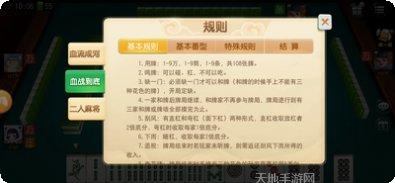 思考棋牌游戏规则