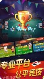 思考棋牌在线对战