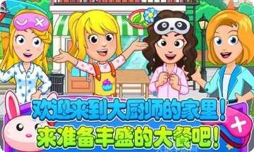 托卡生活世界西瓜波浪俱乐部玩法介绍