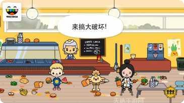 托卡生活世界西瓜波浪俱乐部下载地址