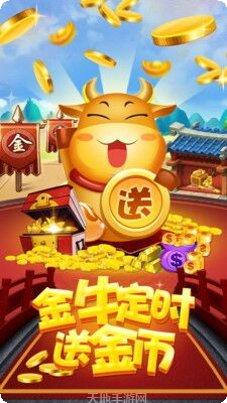 途乐棋牌苹果版