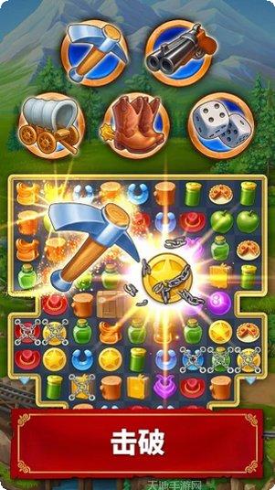 西部荒野吃鸡最新版本