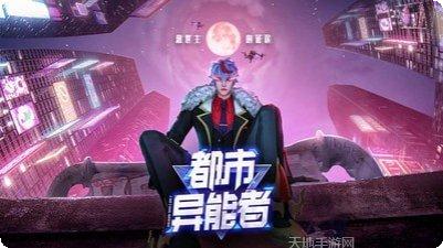 暮光起源都市吸血鬼攻略大全