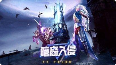 暮光起源都市吸血鬼最新版本