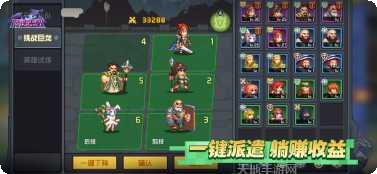 魔法王权游戏攻略