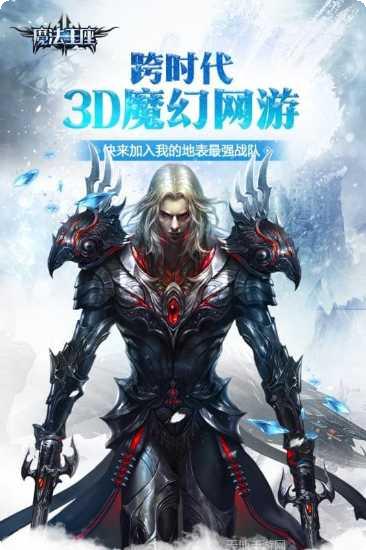 魔法王权角色推荐