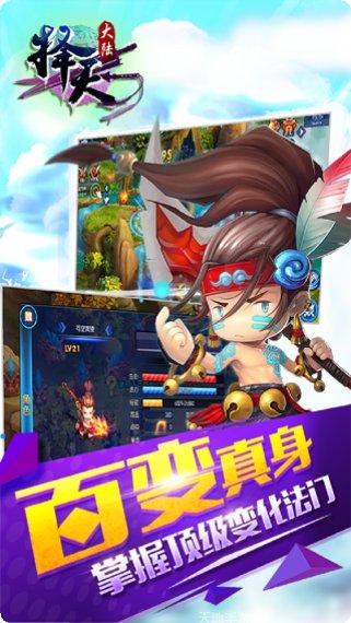 择天大陆装备获取