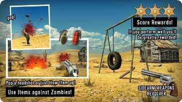 僵尸狙击者下载地址