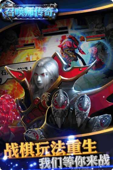 召唤师最新活动