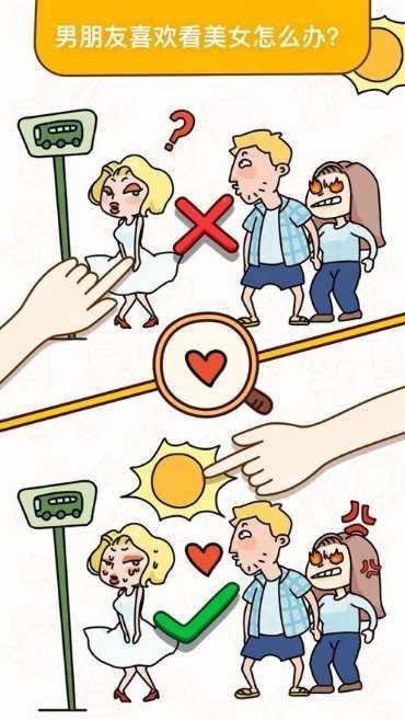 疯狂烧脑王者下载