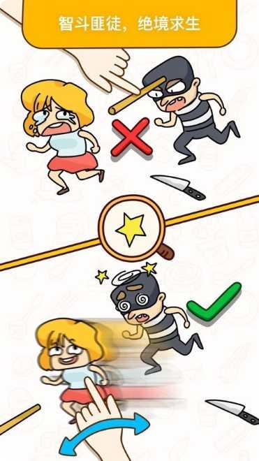 疯狂烧脑王者玩法介绍