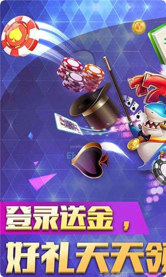 闲雅棋牌苹果版