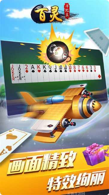 闲雅棋牌玩法介绍