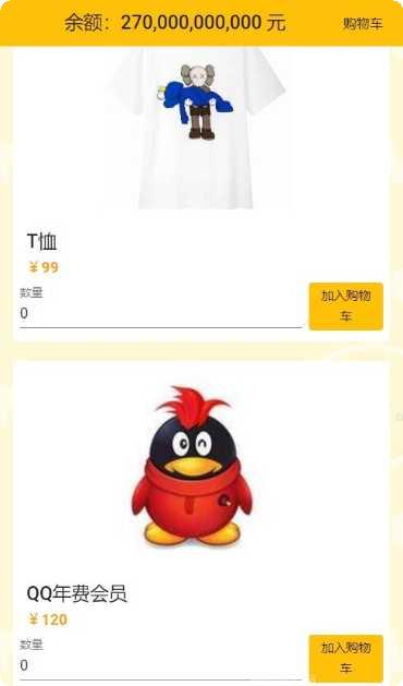 有钱人的枯燥生活最新版本