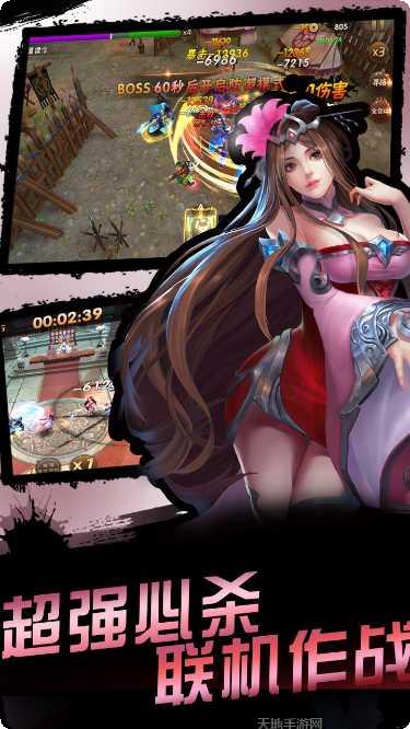 灵武天下之战三国下载