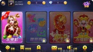 玩呗斗牌碰胡下载